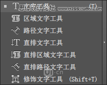 Illustrator CC基础工具使用详细教程  第15张