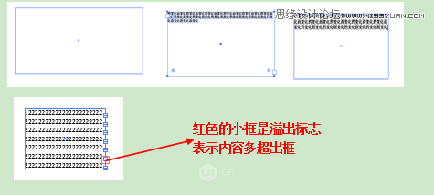 Illustrator CC基础工具使用详细教程  第18张
