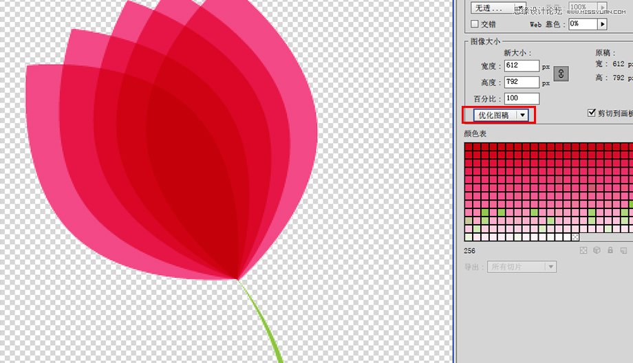 5个方面帮你彻底掌握AI中的存储WEB格式 第13张 5个方面帮你彻底掌握AI中的存储WEB格式 第13张