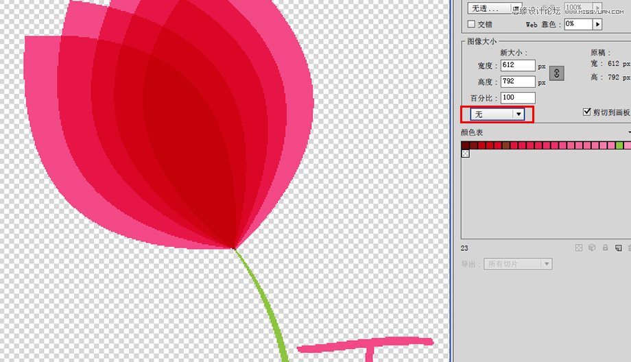 5个方面帮你彻底掌握AI中的存储WEB格式 第14张 5个方面帮你彻底掌握AI中的存储WEB格式 第14张