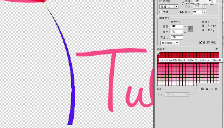 5个方面帮你彻底掌握AI中的存储WEB格式 第15张 5个方面帮你彻底掌握AI中的存储WEB格式 第15张