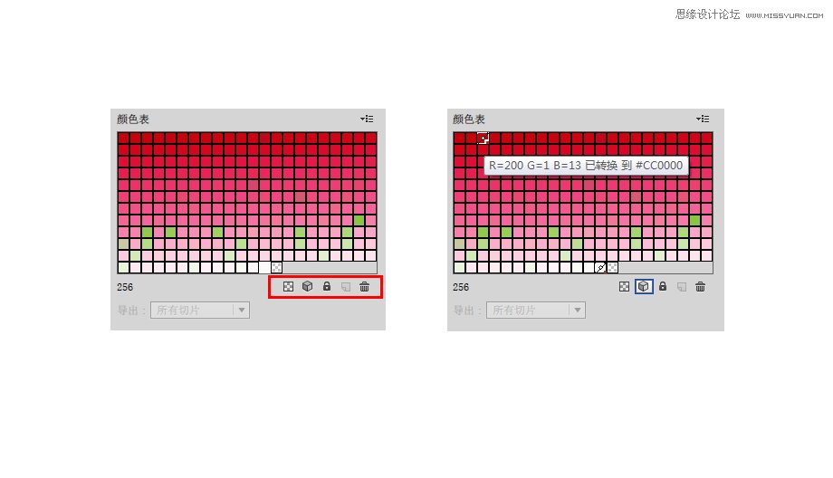 5个方面帮你彻底掌握AI中的存储WEB格式 第16张 5个方面帮你彻底掌握AI中的存储WEB格式 第16张