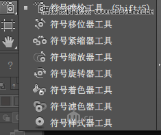 Illustrator CC基础工具使用详细教程  第47张