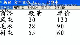 Illustrator CC基础工具使用详细教程  第54张