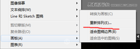 Illustrator CC基础工具使用详细教程  第56张
