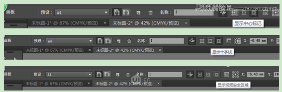 Illustrator CC基础工具使用详细教程  第57张
