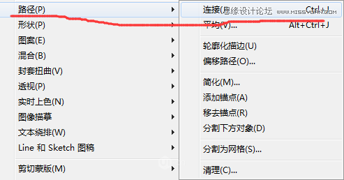 Illustrator CC基础工具使用详细教程  第59张