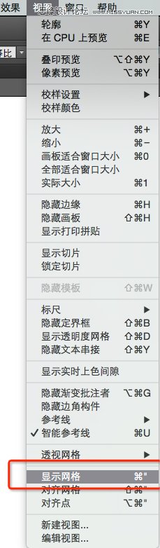 Illustrator使用圆形工具绘制猫头鹰形象  第3张