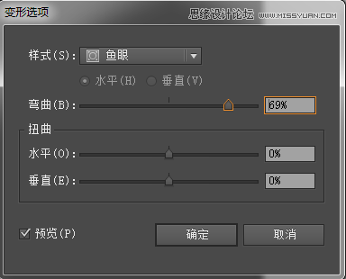 Illustrator制作酷炫的张靓颖演唱会海报 第7张 Illustrator制作酷炫的张靓颖演唱会海报 第7张