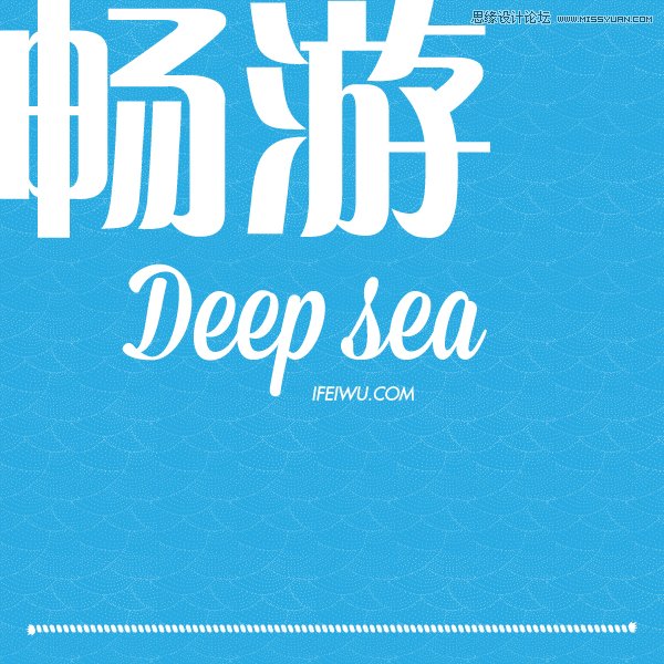 Illustrator绘制扁平化风格的海报字体教程  第1张