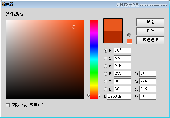 Illustrator制作可爱的香肠艺术字教程  第6张