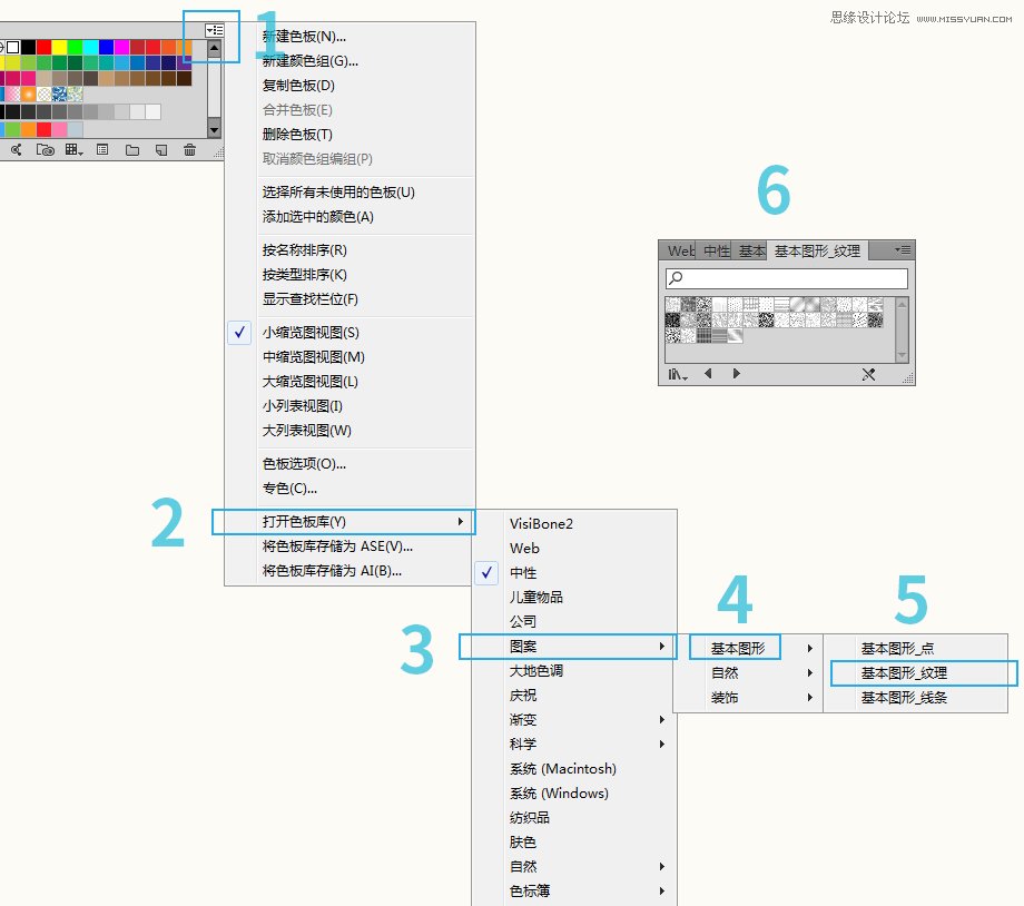 Illustrator绘制扁平化风格的海报字体教程  第3张