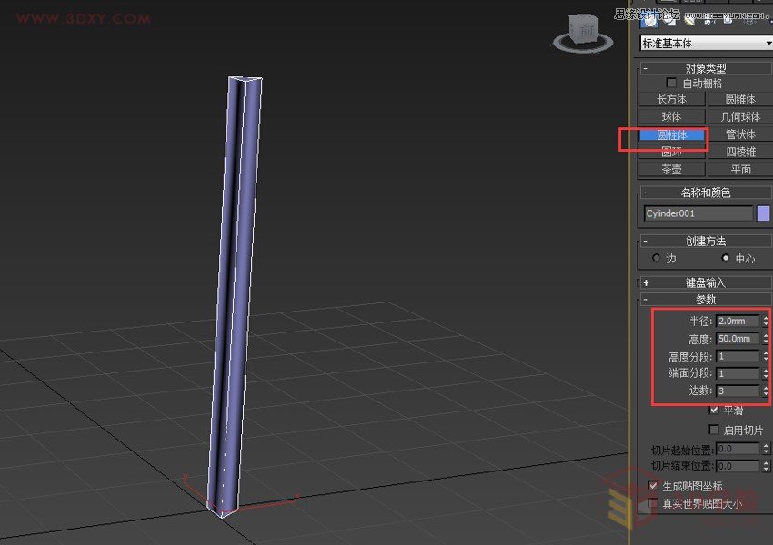 3DMAX制作户外风格翻页广告牌效果 第2张 3DMAX制作户外风格翻页广告牌效果 第2张