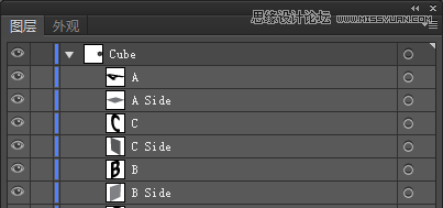 Illustrator绘制3D立体风格的小方块教程  第8张