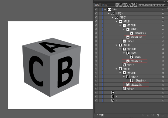 Illustrator绘制3D立体风格的小方块教程  第7张