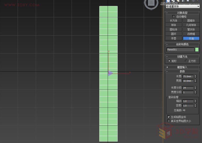 3DMAX制作户外风格翻页广告牌效果 第4张 3DMAX制作户外风格翻页广告牌效果 第4张