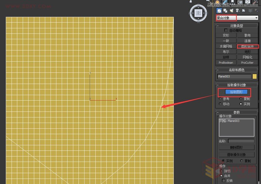 3DMAX利用Poly制作异形体育馆建筑效果  第5张