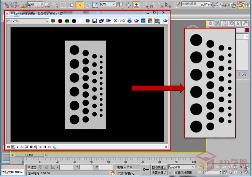 3DMAX制作时尚创意的个性展台效果  第2张