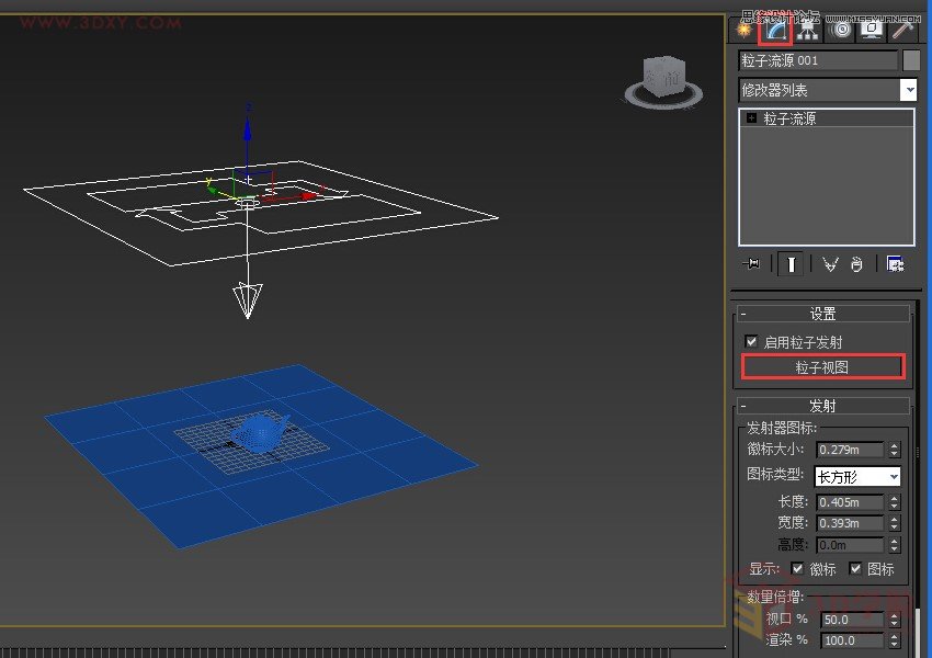 3dMAX巧用粒子流创建雨景特效教程  第4张