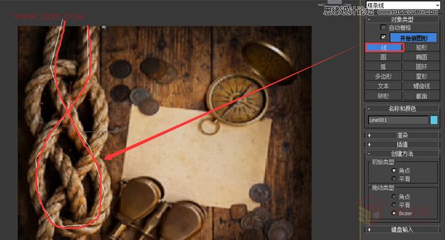 3DMAX运用样条线制作扭曲麻绳效果  第3张