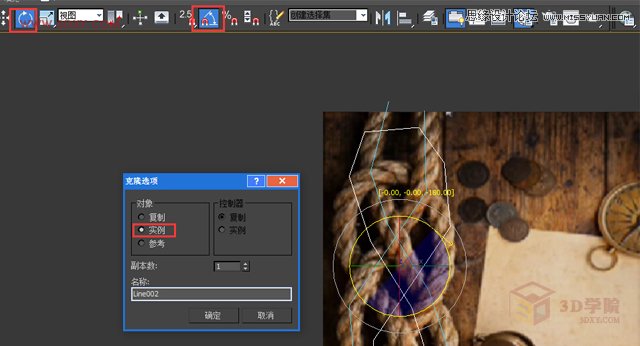3DMAX运用样条线制作扭曲麻绳效果  第4张