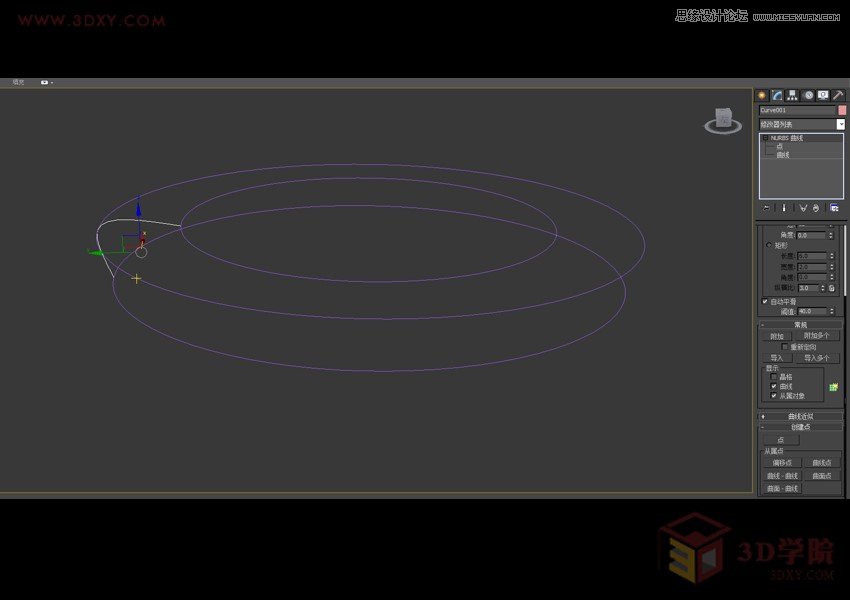 3DMAX详解如何建造鱼鳞状建筑模型  第3张