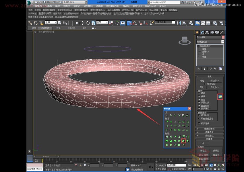 3DMAX详解如何建造鱼鳞状建筑模型  第4张