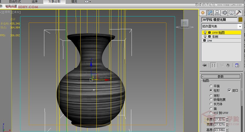3DMAX不锈钢材质效果表现方法及技巧  第5张