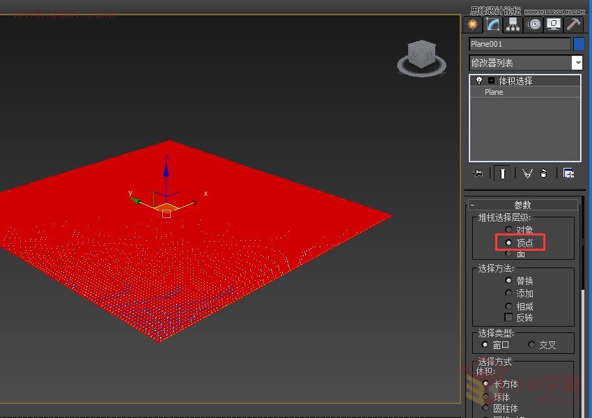 3DMAX实例教程:制作逼真的海水动画效果 第4张 3DMAX实例教程:制作逼真的海水动画效果 第4张
