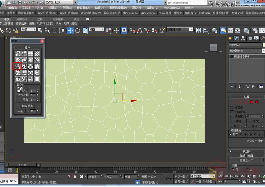 3DMAX详细解析水立方外造型建模教程 第4张 3DMAX详细解析水立方外造型建模教程 第4张