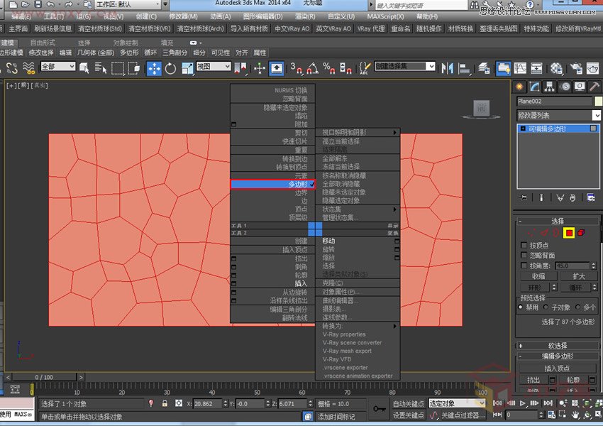 3DMAX详细解析水立方外造型建模教程 第5张 3DMAX详细解析水立方外造型建模教程 第5张