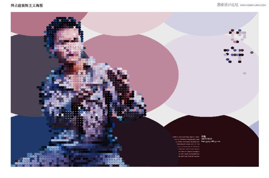 Illustrator制作以圆形组成的人体教程  第1张