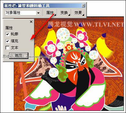 使用CorelDRAW为对象填充图案 第10张 使用CorelDRAW为对象填充图案 第10张