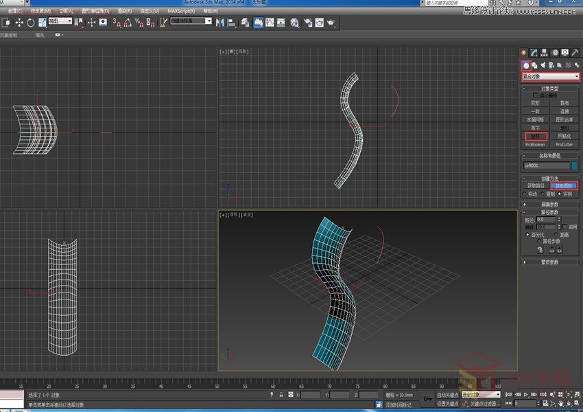 3Dmax给七夕情人节之玫瑰花的建模方法  第3张