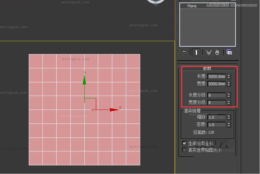 3Dmax中利用网格平滑和细分制作异形建筑  第3张