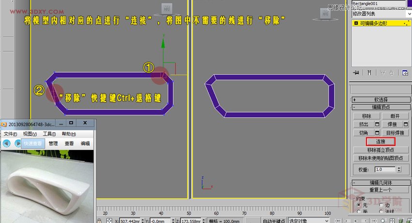 3DMAX制作异形长椅制作及布线方式  第4张