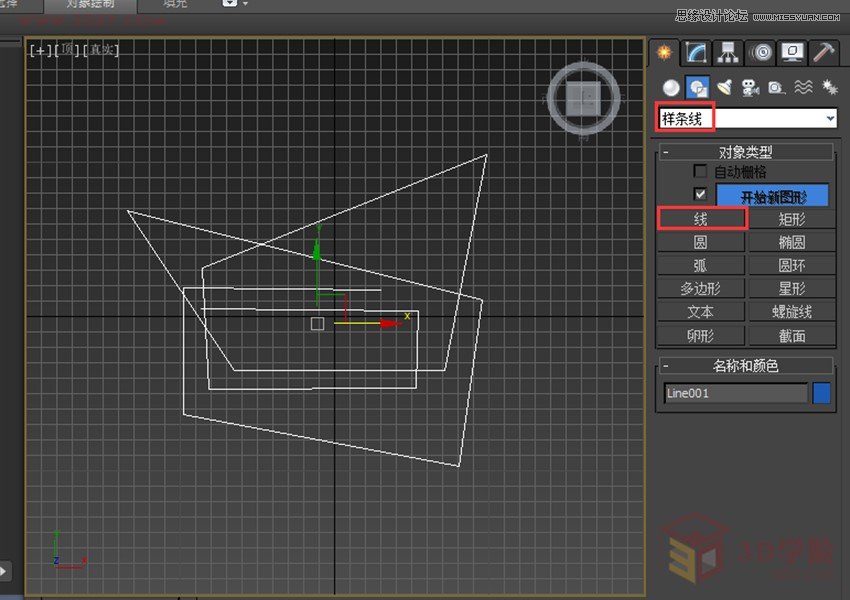 3DMAX制作逼真的环形建筑效果图教程 第4张 3DMAX制作逼真的环形建筑效果图教程 第4张