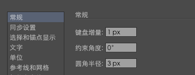 Illustrator制作唯美多彩蔬菜沙拉盘 第2张 Illustrator制作唯美多彩蔬菜沙拉盘 第2张