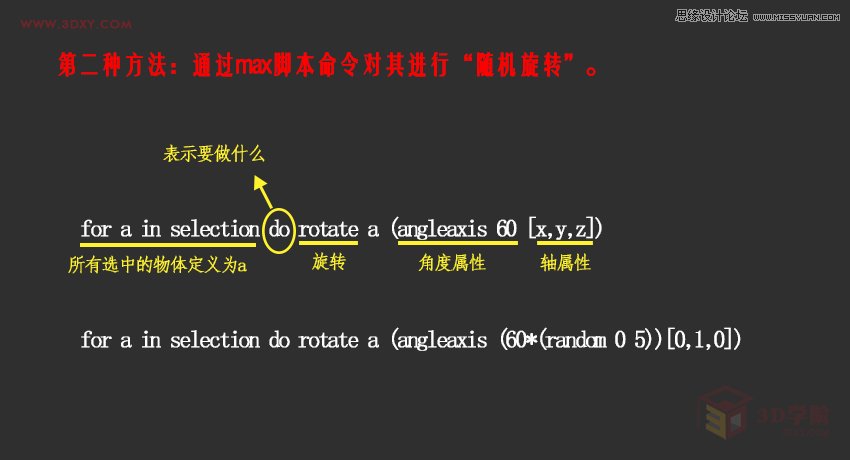 3DMAX详解六边形墙体外立面造型建模过程 第8张 3DMAX详解六边形墙体外立面造型建模过程 第8张