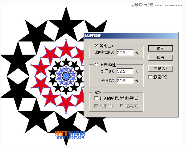 Illustrator制作复杂的五角星图案教程 第7张 Illustrator制作复杂的五角星图案教程 第7张