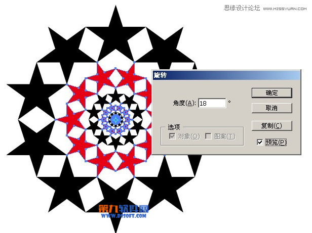 Illustrator制作复杂的五角星图案教程 第8张 Illustrator制作复杂的五角星图案教程 第8张