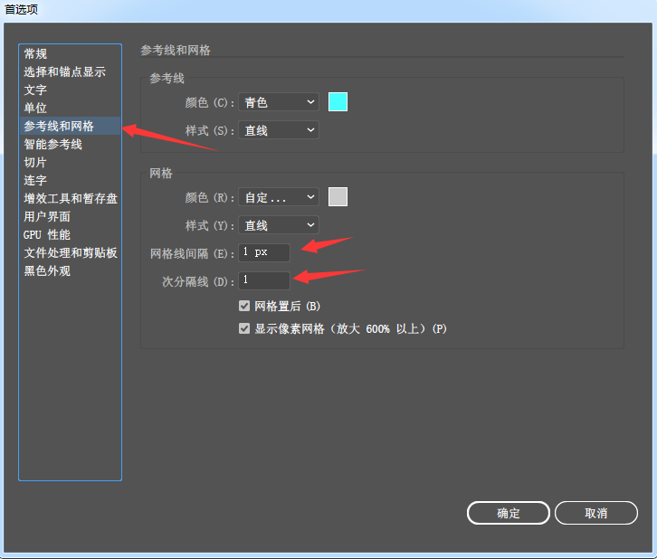 Illustrator制作简约风格的时尚图标包  第2张