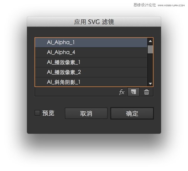 Illustrator基础教程：创建内阴影效果