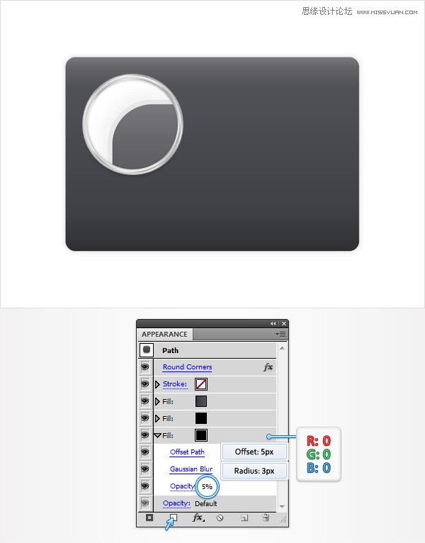 Illustrator绘制逼真的WACOM绘画板教程 第5张 Illustrator绘制逼真的WACOM绘画板教程 第5张