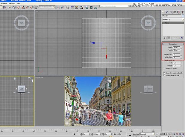 3Dmax基础教程:六步设置3dsmax的相机匹配 第6张 3Dmax基础教程:六步设置3dsmax的相机匹配 第6张