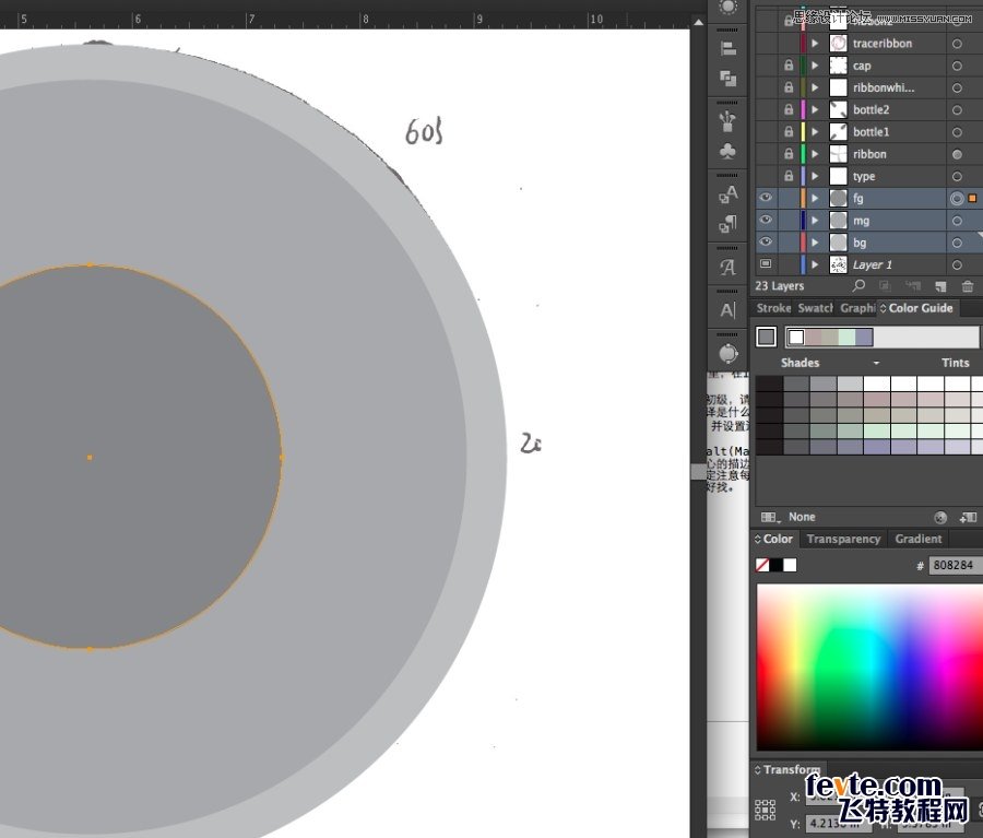Illustrator制作曼陀罗可乐效果和调色分享 第8张 Illustrator制作曼陀罗可乐效果和调色分享 第8张