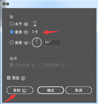 Illustrator制作简约风格的时尚图标包  第13张