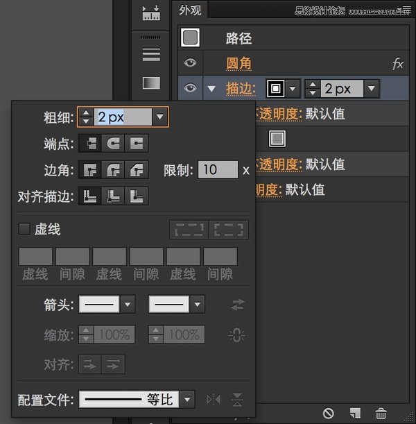 Illustrator详细解析图标的质感表现技巧 第5张 Illustrator详细解析图标的质感表现技巧 第5张