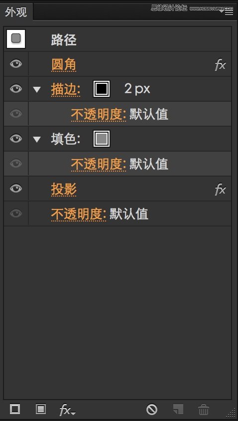 Illustrator详细解析图标的质感表现技巧 第7张 Illustrator详细解析图标的质感表现技巧 第7张