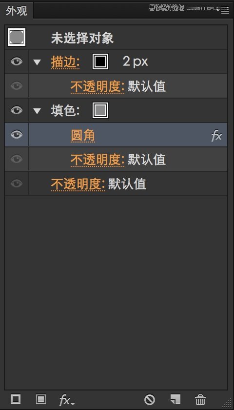 Illustrator详细解析图标的质感表现技巧 第9张 Illustrator详细解析图标的质感表现技巧 第9张
